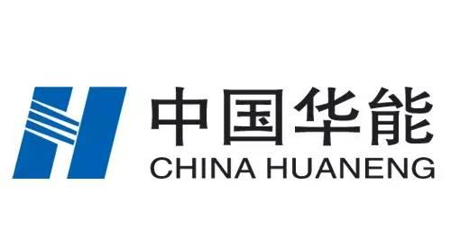 中國華能